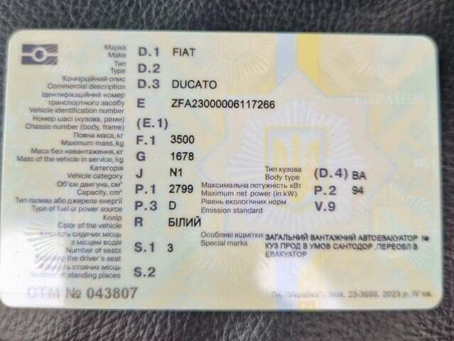 Білий Фіат Дукато, об'ємом двигуна 2.8 л та пробігом 290 тис. км за 6650 $, фото 11 на Automoto.ua