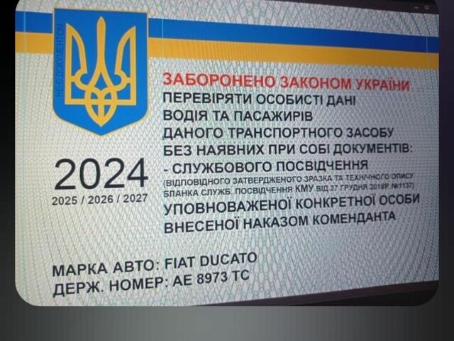 Белый Фиат Дукато, объемом двигателя 2.8 л и пробегом 500 тыс. км за 3499 $, фото 6 на Automoto.ua