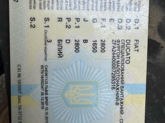 Белый Фиат Дукато, объемом двигателя 2.8 л и пробегом 496 тыс. км за 3099 $, фото 13 на Automoto.ua