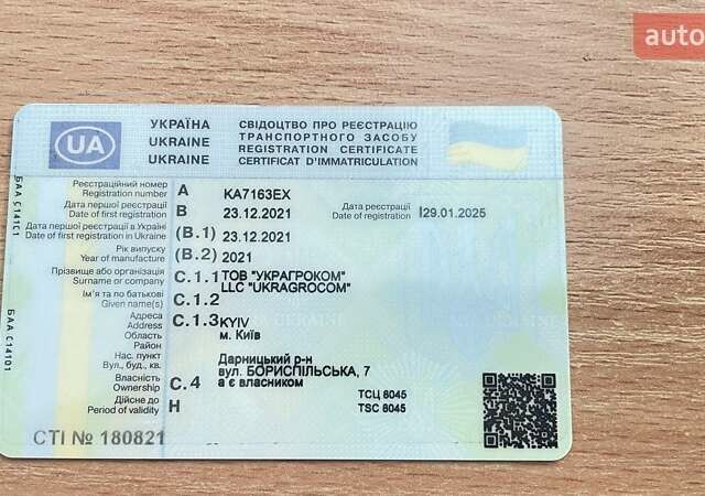 Білий Фіат Дукато, об'ємом двигуна 2.29 л та пробігом 115 тис. км за 17200 $, фото 2 на Automoto.ua