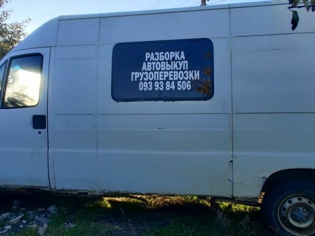 Фіат Дукато 1995 у Никополе на Automoto.ua Білий Фіат Дукато, об'ємом двигуна 0 л та пробігом 850 тис. км за 998 $, фото 3 на Automoto.ua