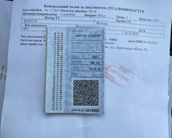 Белый Фиат Дукато, объемом двигателя 2.3 л и пробегом 440 тыс. км за 17300 $, фото 11 на Automoto.ua