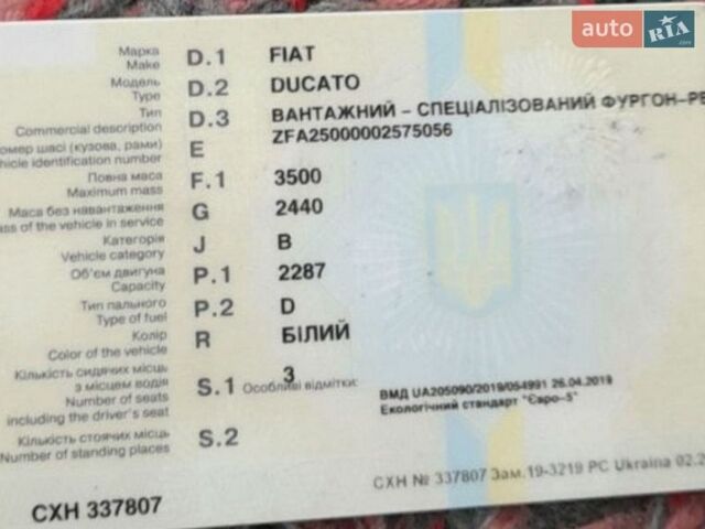 Белый Фиат Дукато, объемом двигателя 2.29 л и пробегом 573 тыс. км за 12000 $, фото 7 на Automoto.ua