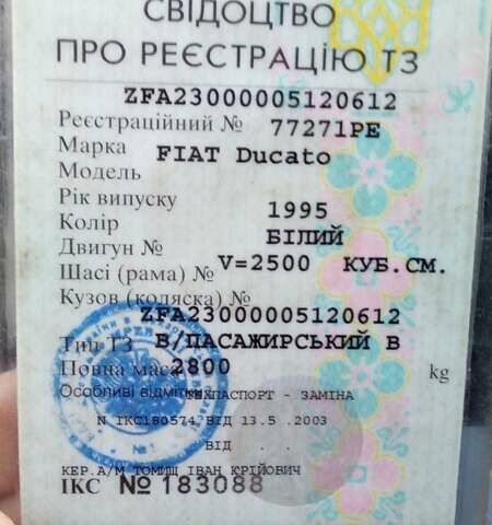 Белый Фиат Дукато, объемом двигателя 0 л и пробегом 1000 тыс. км за 2200 $, фото 10 на Automoto.ua