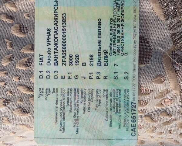 Фиат Дукато груз., объемом двигателя 2.2 л и пробегом 354 тыс. км за 7300 $, фото 1 на Automoto.ua