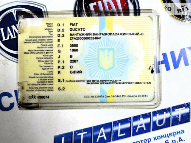 Фіат Дукато вант., об'ємом двигуна 2.29 л та пробігом 253 тис. км за 11990 $, фото 17 на Automoto.ua