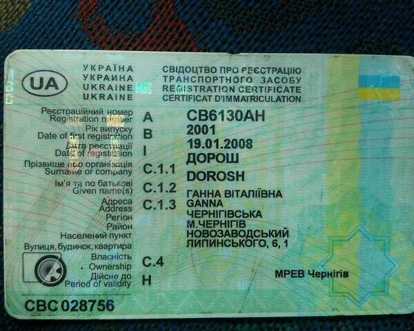 Фиат Дукато, объемом двигателя 2.8 л и пробегом 450 тыс. км за 3200 $, фото 14 на Automoto.ua