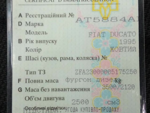 Желтый Фиат Дукато, объемом двигателя 2.5 л и пробегом 245 тыс. км за 1250 $, фото 5 на Automoto.ua