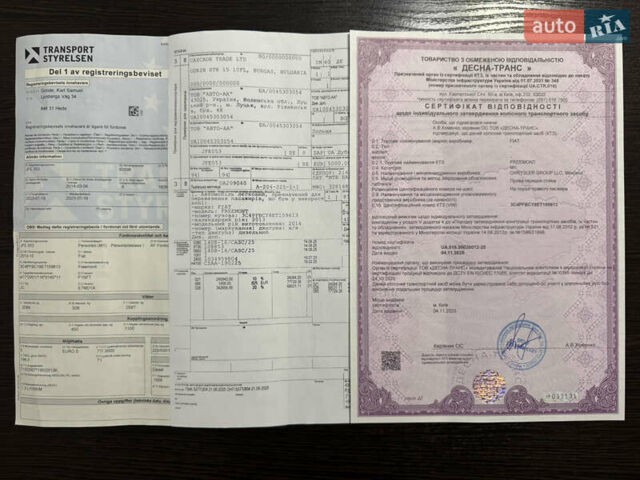 Серый Фиат Фримонт, объемом двигателя 0 л и пробегом 209 тыс. км за 14750 $, фото 91 на Automoto.ua