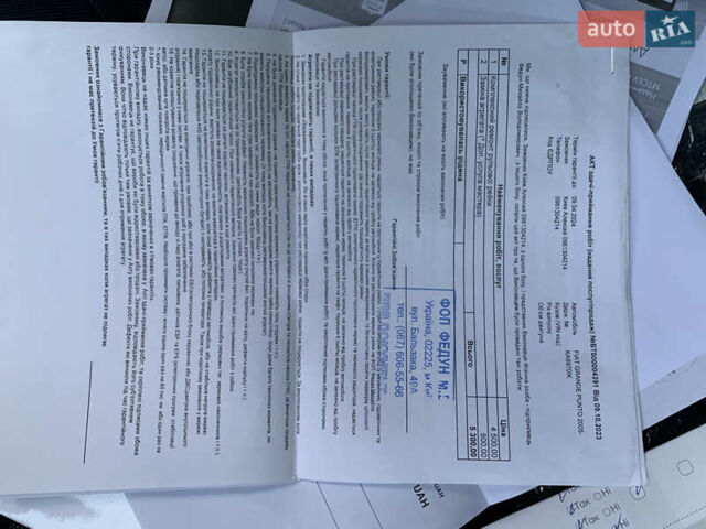 Синий Фиат Гранде Пунто, объемом двигателя 1.37 л и пробегом 360 тыс. км за 3400 $, фото 20 на Automoto.ua