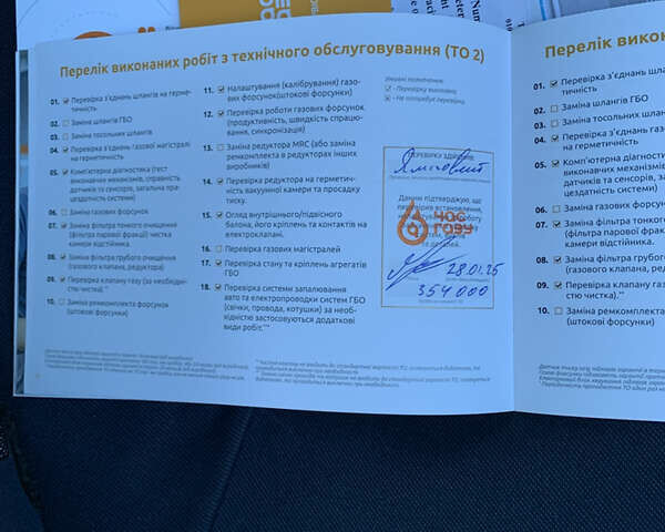 Синий Фиат Гранде Пунто, объемом двигателя 1.37 л и пробегом 360 тыс. км за 3400 $, фото 17 на Automoto.ua