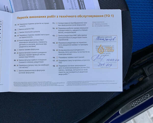 Синий Фиат Гранде Пунто, объемом двигателя 1.37 л и пробегом 360 тыс. км за 3400 $, фото 16 на Automoto.ua