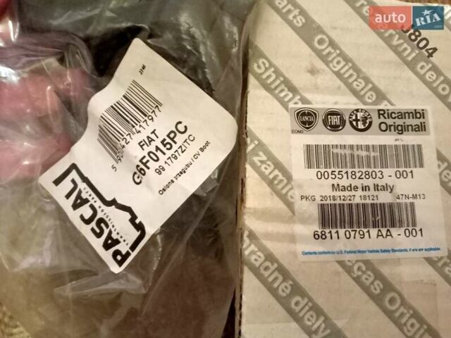 Белый Фиат Линеа, объемом двигателя 1.37 л и пробегом 255 тыс. км за 4700 $, фото 33 на Automoto.ua