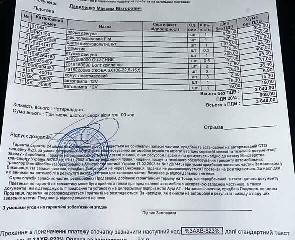 Білий Фіат Лінеа, об'ємом двигуна 1.37 л та пробігом 225 тис. км за 3900 $, фото 35 на Automoto.ua