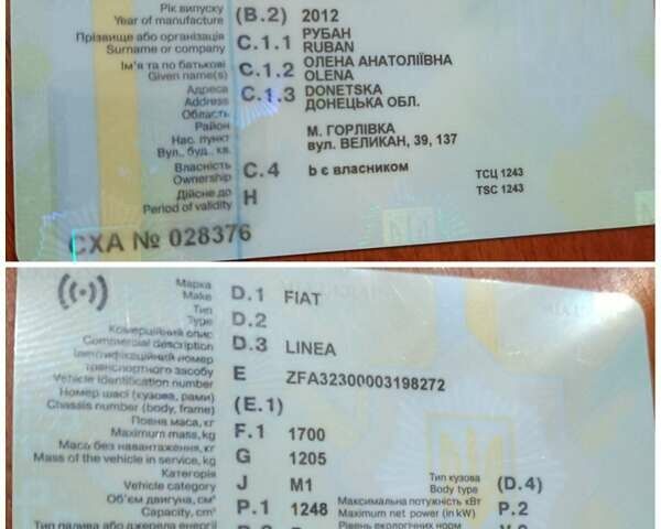 Коричневый Фиат Линеа, объемом двигателя 1.25 л и пробегом 130 тыс. км за 4000 $, фото 3 на Automoto.ua