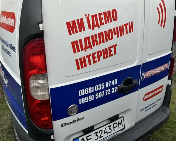 Белый Фиат Добло, объемом двигателя 1.2 л и пробегом 167 тыс. км за 5000 $, фото 13 на Automoto.ua