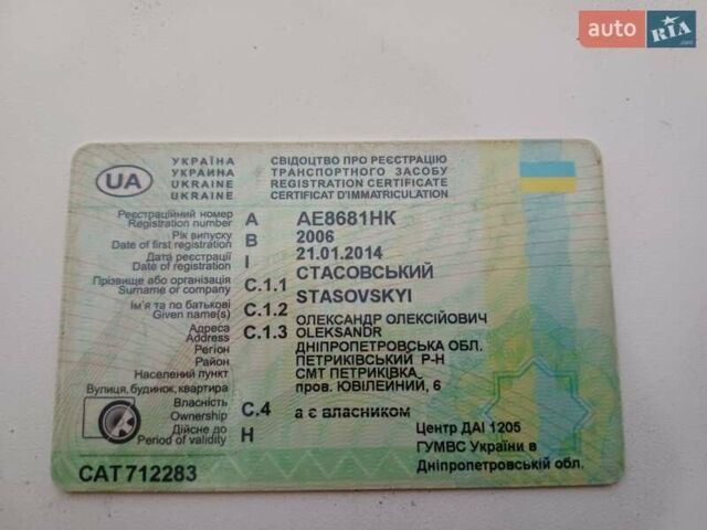 Белый Фиат Добло, объемом двигателя 1.9 л и пробегом 342 тыс. км за 3800 $, фото 9 на Automoto.ua