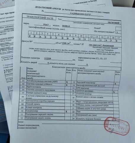 Белый Фиат Добло, объемом двигателя 1.4 л и пробегом 140 тыс. км за 5900 $, фото 31 на Automoto.ua