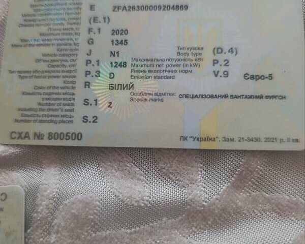 Белый Фиат Добло, объемом двигателя 1.25 л и пробегом 263 тыс. км за 3650 $, фото 9 на Automoto.ua