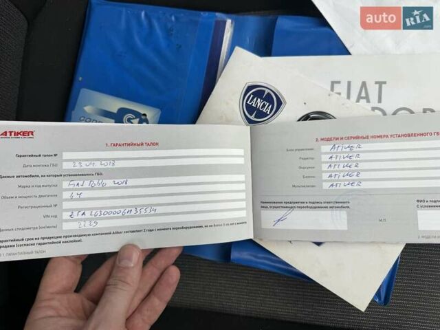 Бежевый Фиат Добло, объемом двигателя 1.37 л и пробегом 163 тыс. км за 11900 $, фото 18 на Automoto.ua