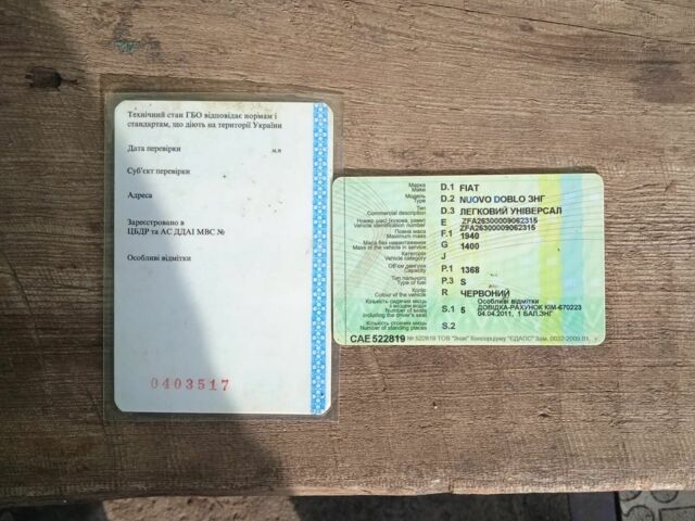 Красный Фиат Добло, объемом двигателя 0 л и пробегом 58 тыс. км за 4000 $, фото 7 на Automoto.ua