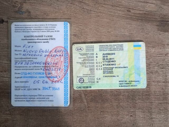 Красный Фиат Добло, объемом двигателя 0 л и пробегом 58 тыс. км за 4000 $, фото 6 на Automoto.ua