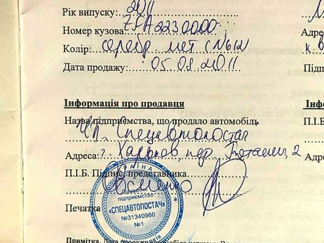 Фиат Добло, объемом двигателя 14 л и пробегом 71 тыс. км за 7600 $, фото 13 на Automoto.ua