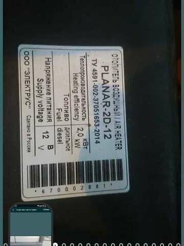 Серый Фиат Добло, объемом двигателя 1.9 л и пробегом 276 тыс. км за 3000 $, фото 13 на Automoto.ua