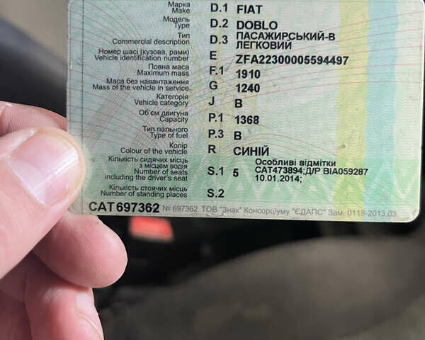 Синій Фіат Добло, об'ємом двигуна 1.37 л та пробігом 435 тис. км за 2999 $, фото 15 на Automoto.ua