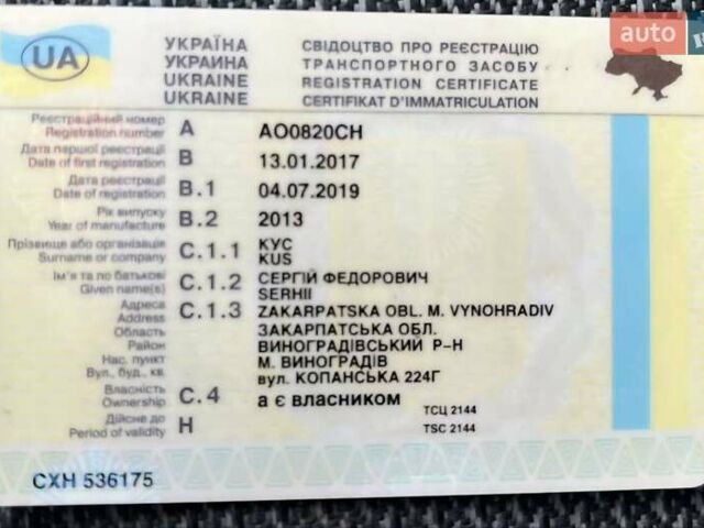 Фиат Добло 2013 в Виноградове на Automoto.ua Синий Фиат Добло, объемом двигателя 1.6 л и пробегом 245 тыс. км за 4700 $, фото 4 на Automoto.ua