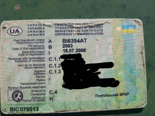 Зеленый Фиат Добло, объемом двигателя 1.9 л и пробегом 300 тыс. км за 2200 $, фото 4 на Automoto.ua