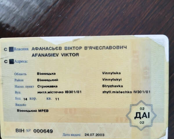 Белый Фиат Палио, объемом двигателя 1.24 л и пробегом 300 тыс. км за 500 $, фото 5 на Automoto.ua