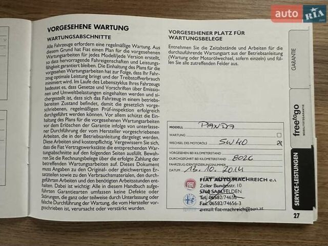Черный Фиат Панда, объемом двигателя 1.2 л и пробегом 60 тыс. км за 5900 $, фото 13 на Automoto.ua