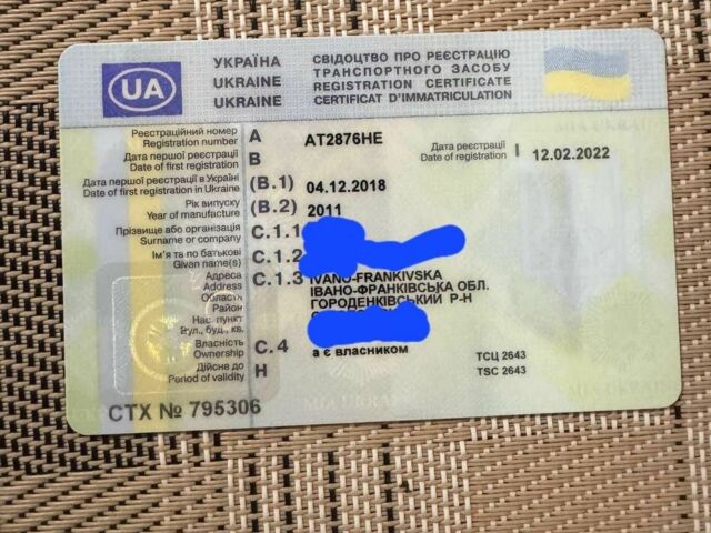 Фіат Кубо 2011 у Коломые на Automoto.ua Червоний Фіат Кубо, об'ємом двигуна 1.2 л та пробігом 150 тис. км за 5700 $, фото 6 на Automoto.ua