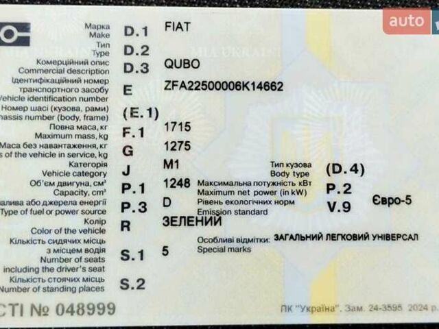 Зеленый Фиат Кубо, объемом двигателя 1.25 л и пробегом 56 тыс. км за 9300 $, фото 7 на Automoto.ua