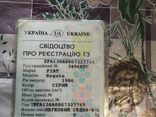 Сірий Фіат Регата, об'ємом двигуна 0.17 л та пробігом 284 тис. км за 800 $, фото 3 на Automoto.ua