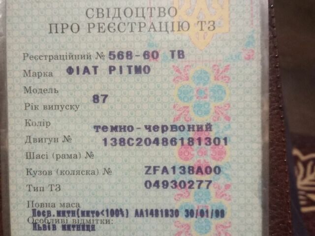 Красный Фиат Ритмо, объемом двигателя 1.5 л и пробегом 300 тыс. км за 450 $, фото 14 на Automoto.ua