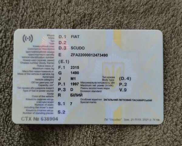Белый Фиат Скудо, объемом двигателя 2 л и пробегом 336 тыс. км за 1500 $, фото 16 на Automoto.ua