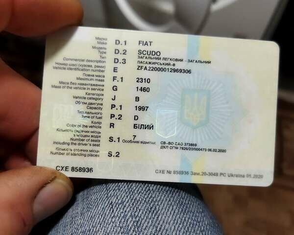 Белый Фиат Скудо груз., объемом двигателя 2 л и пробегом 415 тыс. км за 2500 $, фото 1 на Automoto.ua