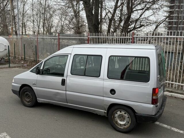 Коричневый Фиат Скудо, объемом двигателя 0 л и пробегом 250 тыс. км за 1350 $, фото 1 на Automoto.ua