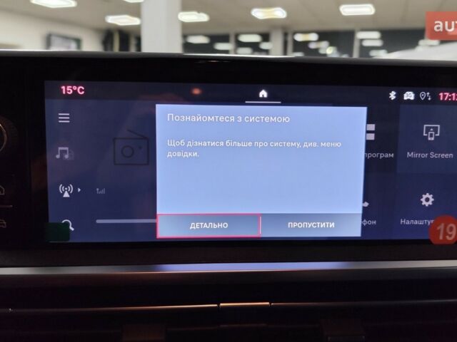 купити нове авто Фіат Скудо 2024 року від офіційного дилера Автоцентр "КОЛОС-АВТО" Фіат фото