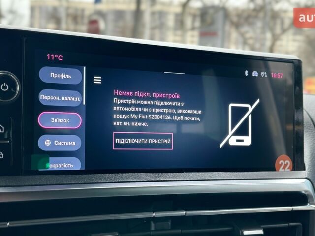 купить новое авто Фиат Скудо 2025 года от официального дилера Форвард-Авто Фиат фото