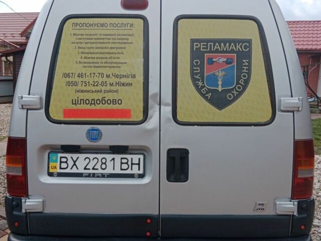 Серый Фиат Скудо, объемом двигателя 2 л и пробегом 220 тыс. км за 3500 $, фото 3 на Automoto.ua