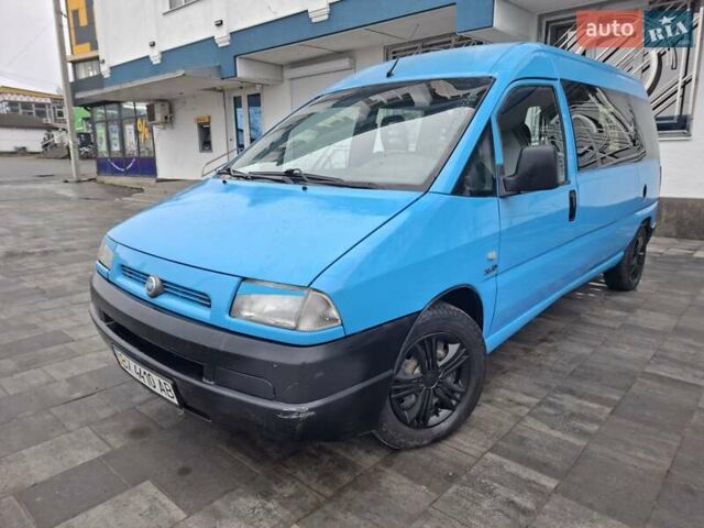 Синий Фиат Скудо, объемом двигателя 2 л и пробегом 298 тыс. км за 3499 $, фото 8 на Automoto.ua