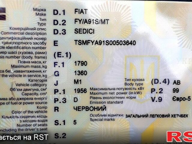 Фіат Седічі, об'ємом двигуна 1.9 л та пробігом 250 тис. км за 7200 $, фото 12 на Automoto.ua