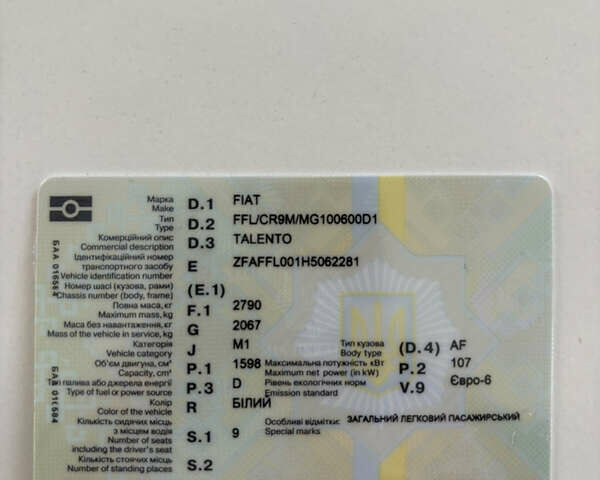 Білий Фіат Талєнто, об'ємом двигуна 1.6 л та пробігом 257 тис. км за 14900 $, фото 25 на Automoto.ua