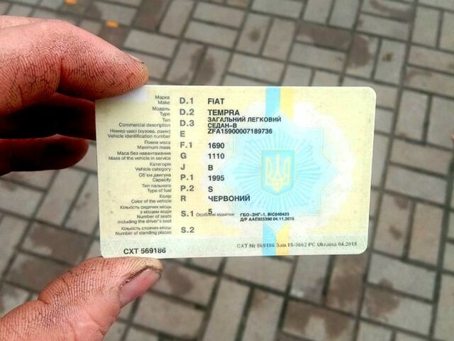 Фиат Темпра, объемом двигателя 2 л и пробегом 111 тыс. км за 777 $, фото 10 на Automoto.ua