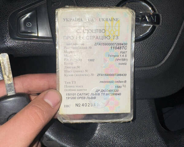 Синий Фиат Темпра, объемом двигателя 0 л и пробегом 153 тыс. км за 550 $, фото 5 на Automoto.ua