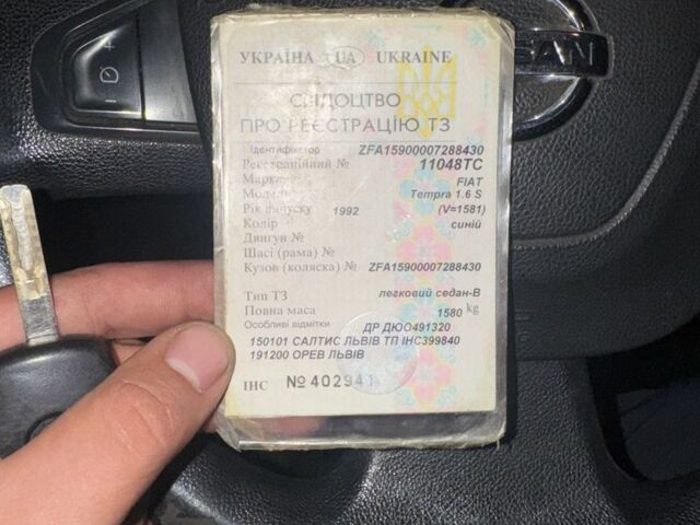 Синий Фиат Темпра, объемом двигателя 0 л и пробегом 153 тыс. км за 550 $, фото 6 на Automoto.ua