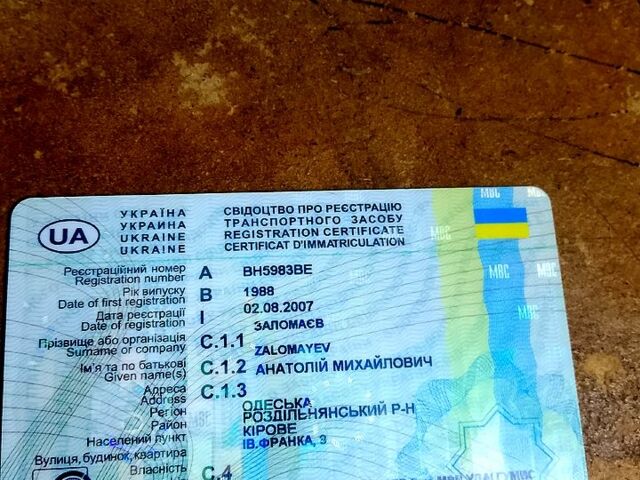 Белый Фиат Типо, объемом двигателя 1.4 л и пробегом 0 тыс. км за 850 $, фото 1 на Automoto.ua